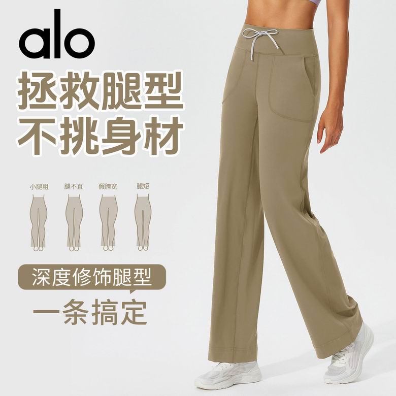 Alo S-XL K6098 5C (6)
